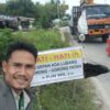 Salut ! Gubernur Riau Gerak Cepat Tanggapi Laporan Warga Dumai Soal Jalan Rusak